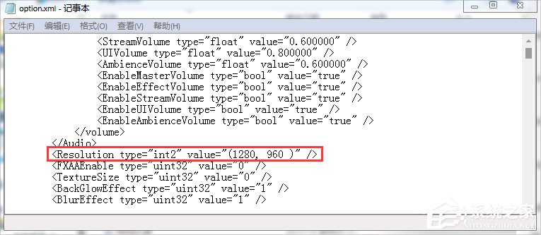 Win7玩疾風(fēng)之刃提示顯示器輸入不支持怎么辦？
