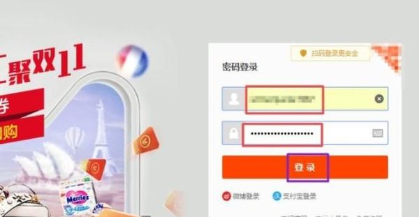 怎樣在電腦上的淘寶內(nèi)找到并聯(lián)系賣家