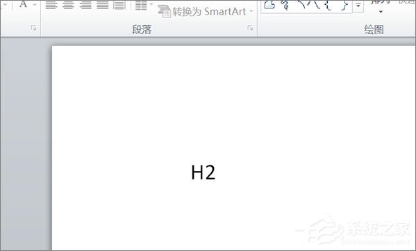 在PPT中怎么輸入文字上下標？PPT中輸入文字上下標的方法