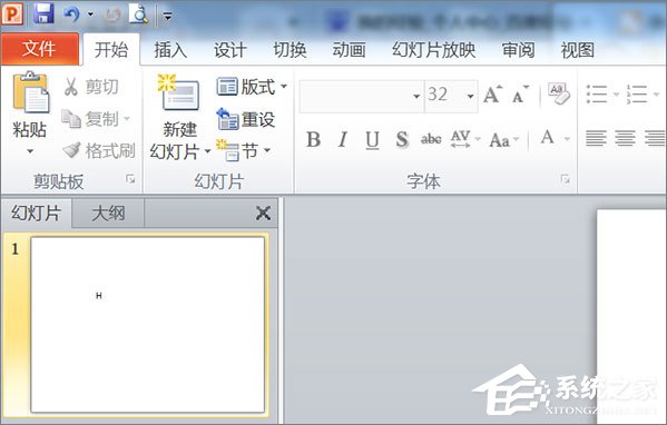 在PPT中怎么輸入文字上下標？PPT中輸入文字上下標的方法