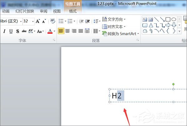 在PPT中怎么輸入文字上下標？PPT中輸入文字上下標的方法