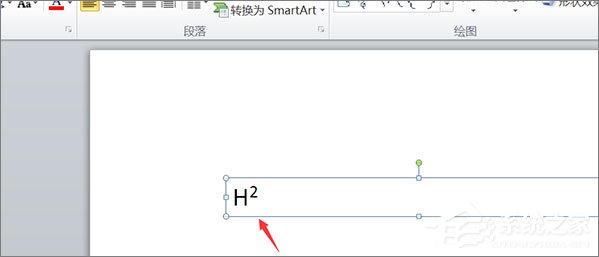 在PPT中怎么輸入文字上下標？PPT中輸入文字上下標的方法