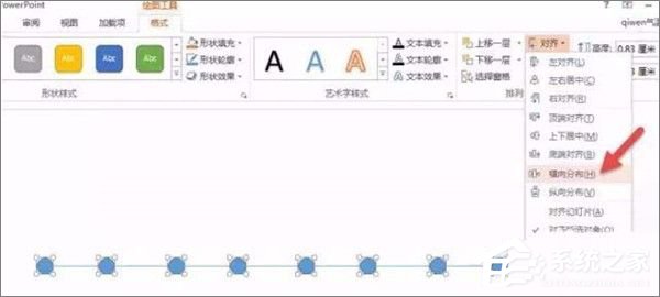 PPT中如何設(shè)計逗號時間線？PPT設(shè)計逗號時間線的方法