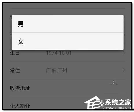 閑魚怎么更換頭像？閑魚更換頭像的方法