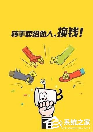 閑魚怎么發布兼職？閑魚發布兼職教程
