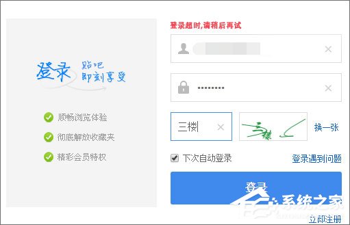 百度貼吧打不開怎么辦？百度貼吧打不開解決方法匯總