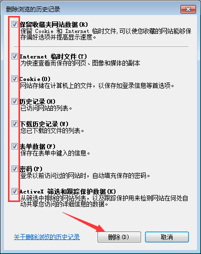 百度貼吧打不開怎么辦？百度貼吧打不開解決方法匯總