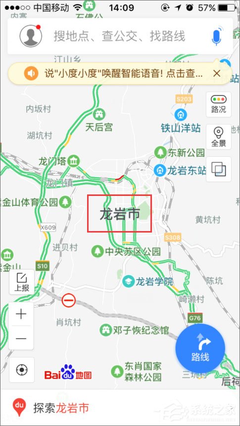 百度地圖離線包怎么下載？百度地圖離線包的使用教程