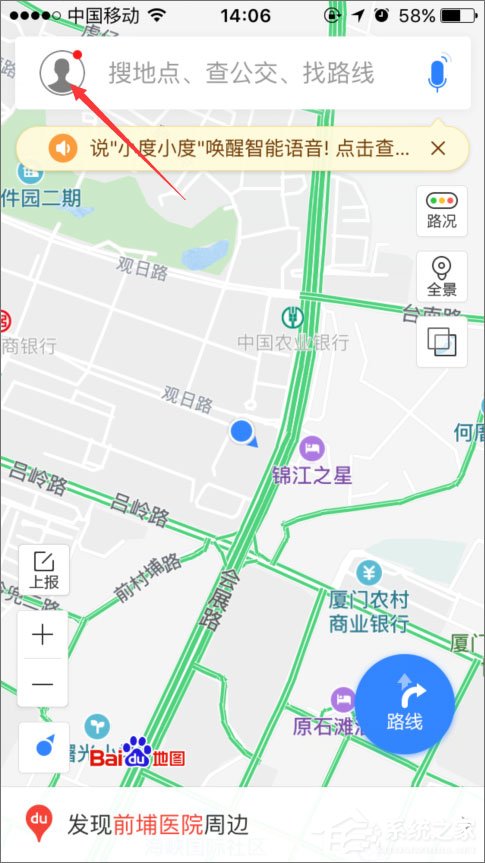 百度地圖離線包怎么下載？百度地圖離線包的使用教程