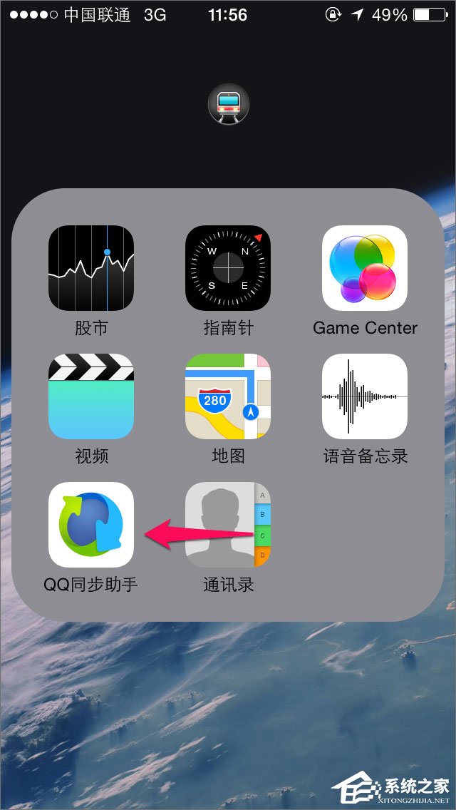 QQ同步助手怎么用？QQ同步助手怎么備份？