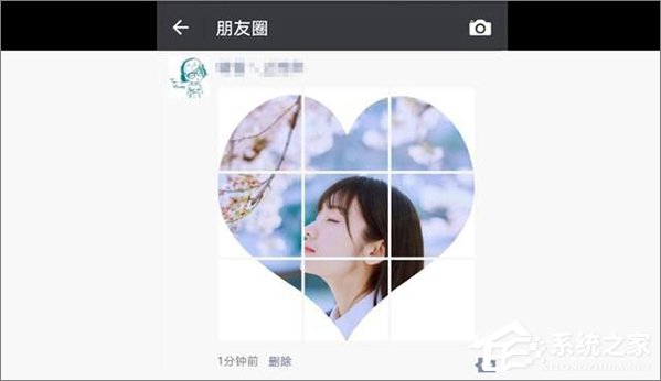 如何在微信朋友圈發布心形九宮格圖片？