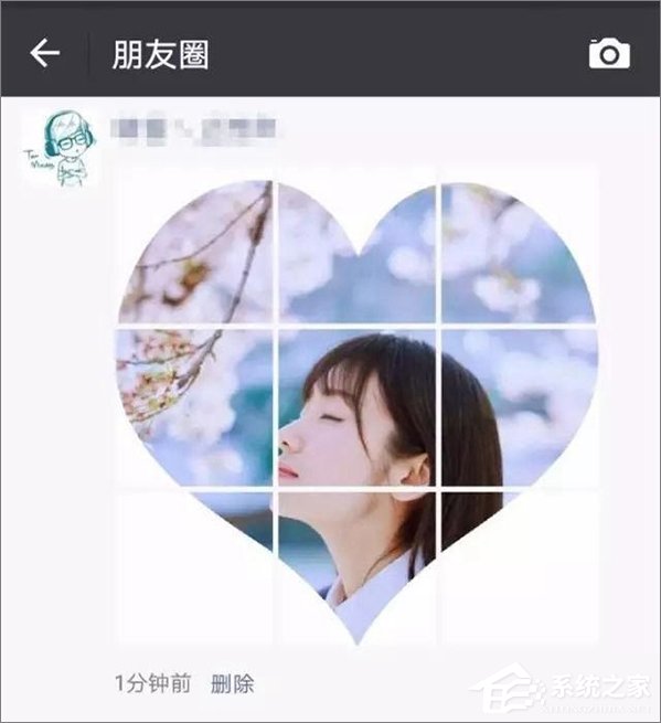 如何在微信朋友圈發布心形九宮格圖片？