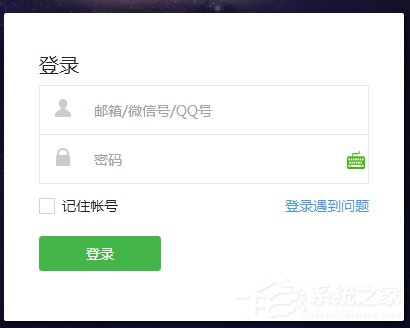 怎么登陸微信公眾號？登錄微信公眾號的方法
