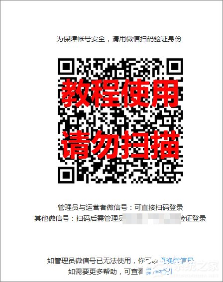 怎么登陸微信公眾號？登錄微信公眾號的方法