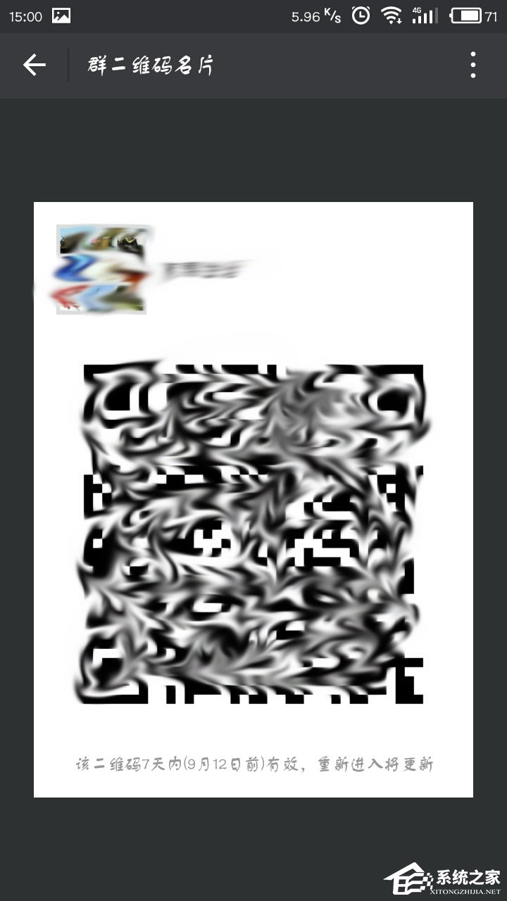 微信群二維碼在哪里？微信群二維碼有效期多久？