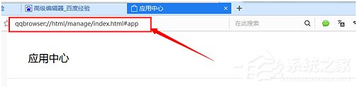 QQ瀏覽器如何翻譯英文網頁？QQ瀏覽器翻譯英文網頁的方法