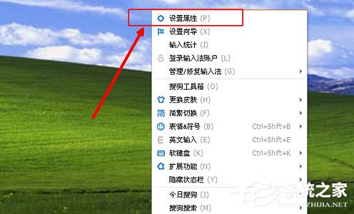 搜狗輸入法打不出字怎么辦？搜狗輸入法打不出字的解決方法