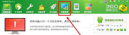 搜狗輸入法打不出字怎么辦？搜狗輸入法打不出字的解決方法