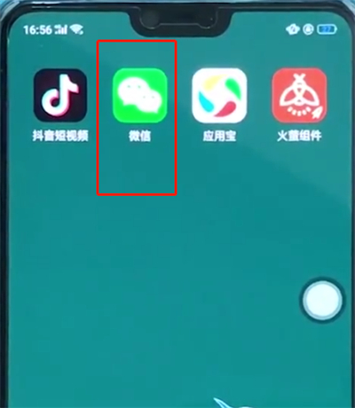 oppoa3中恢復微信聊天記錄的基本講解