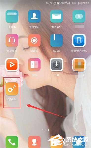 QQ音樂如何關注好友？QQ音樂關注好友教程