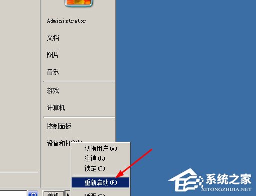 如何使用百度衛(wèi)士禁用藍牙設備？百度衛(wèi)士禁用藍牙設備教程