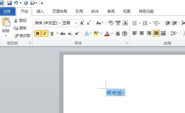 如何在Word中新建樣式:快速新建樣式