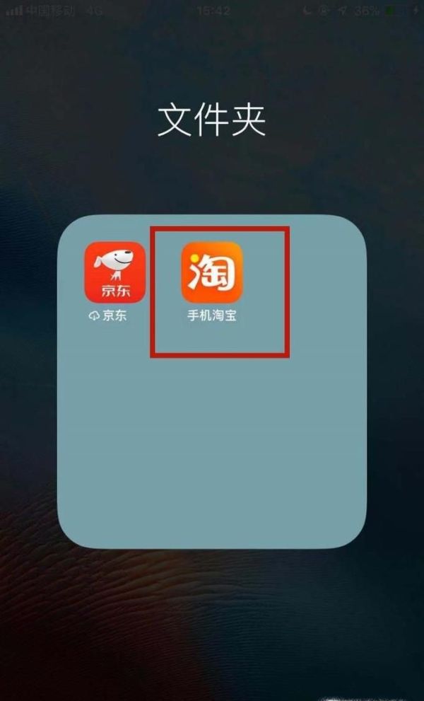 淘寶買家如何收藏店鋪？