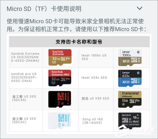新浪微博怎么拍全景圖？新浪微博拍攝360°照片教程