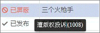 怎么上傳優酷視頻？優酷視頻上傳教程