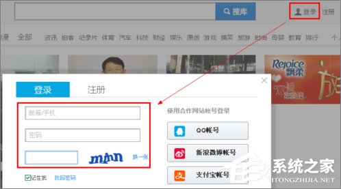 怎么上傳優酷視頻？優酷視頻上傳教程