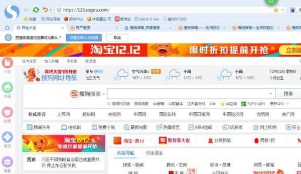 搜狗瀏覽器怎么禁止廣告網頁彈出？