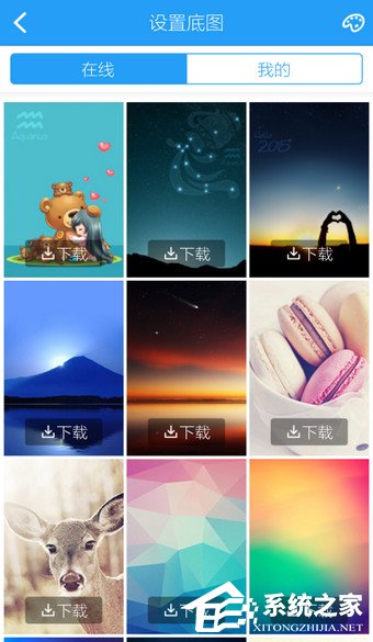 手機酷狗音樂如何更換背景？手機酷狗音樂更換背景的方法