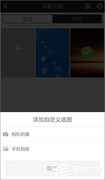 手機酷狗音樂如何更換背景？手機酷狗音樂更換背景的方法