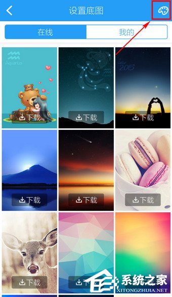 手機酷狗音樂如何更換背景？手機酷狗音樂更換背景的方法