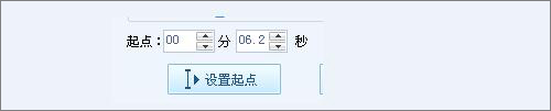 酷狗音樂怎么剪輯鈴聲？酷狗音樂剪輯鈴聲教程