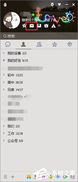 如何找回QQ郵箱已刪除的郵件？QQ郵箱已刪除郵件的找回方法