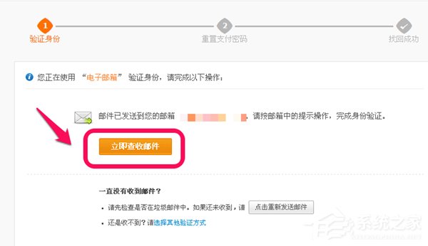 忘記支付寶支付密碼怎么辦？如何找回支付寶支付密碼？