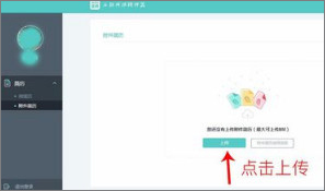 手機(jī)Boss直聘APP怎么上傳簡(jiǎn)歷？