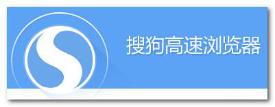 搜狗瀏覽器如何設(shè)置字體大小？設(shè)置搜狗瀏覽器字體大小的方法