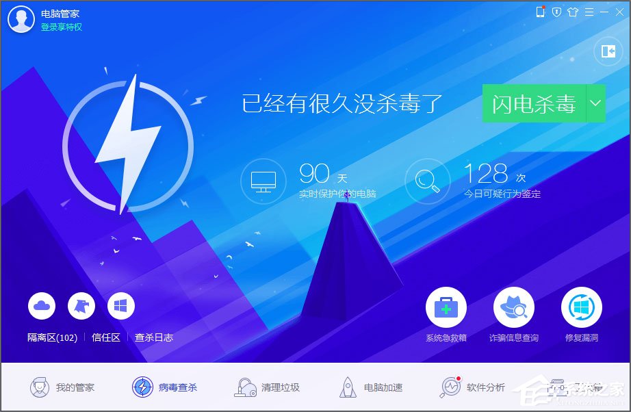 為什么qq登陸需要驗證碼？qq登陸需要驗證碼怎么取消？