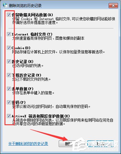 電腦QQ錢包打不開怎么辦？