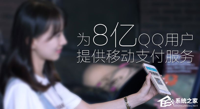 QQ錢(qián)包怎么簽到？QQ錢(qián)包簽到在哪里？