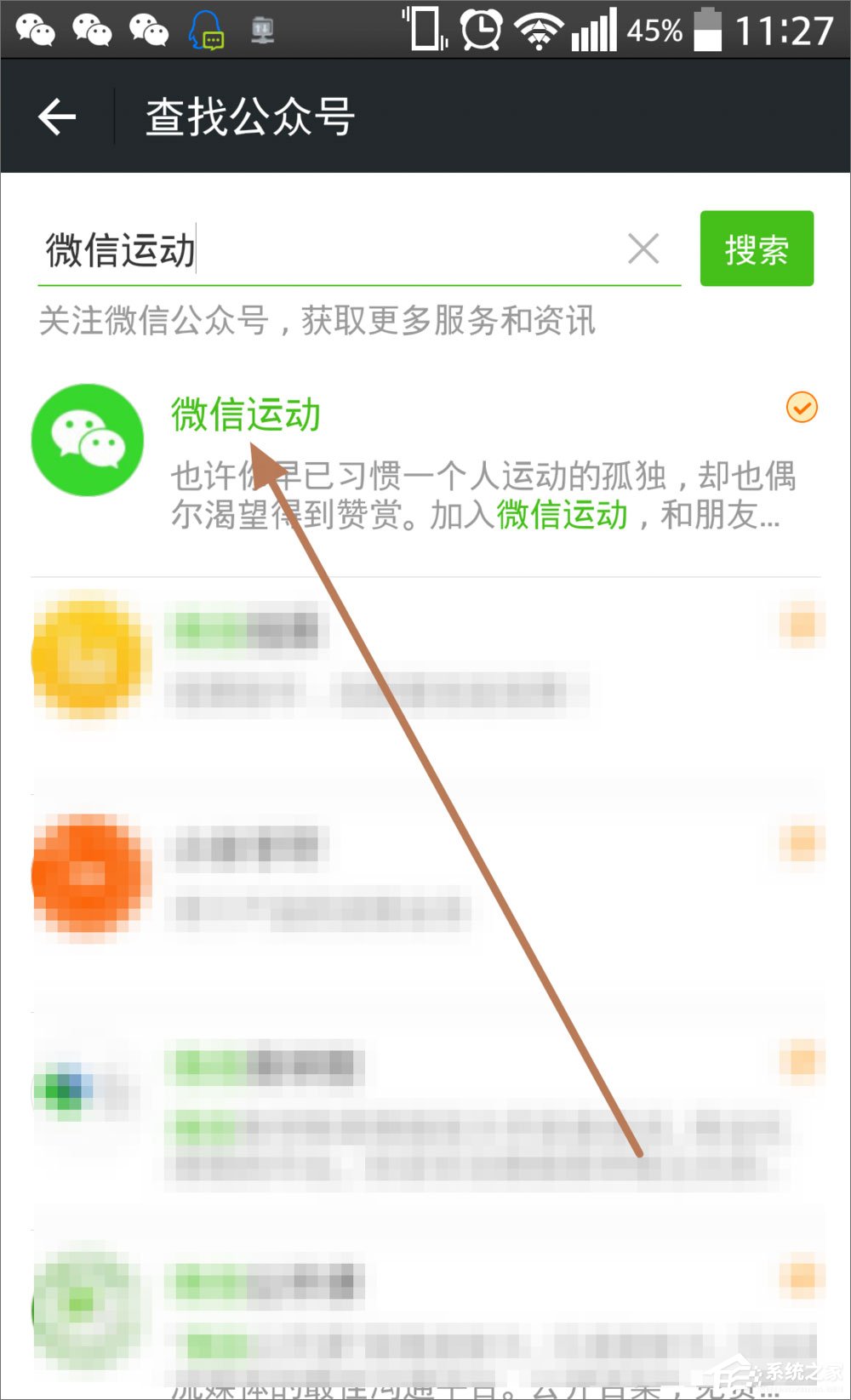 微信運動怎么用？微信運動在哪？
