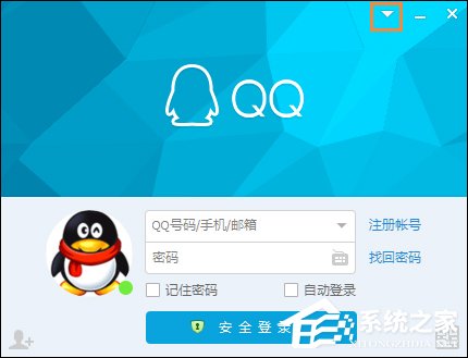 QQ總是掉線怎么回事？導(dǎo)致QQ經(jīng)常掉線的原因和處理方法