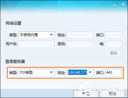 QQ總是掉線怎么回事？導(dǎo)致QQ經(jīng)常掉線的原因和處理方法