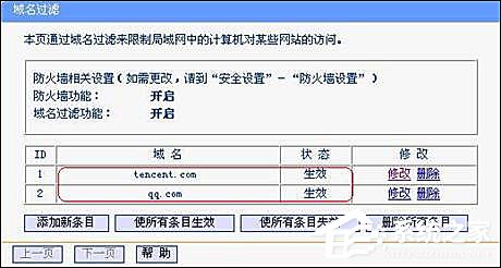 QQ總是掉線怎么回事？導(dǎo)致QQ經(jīng)常掉線的原因和處理方法