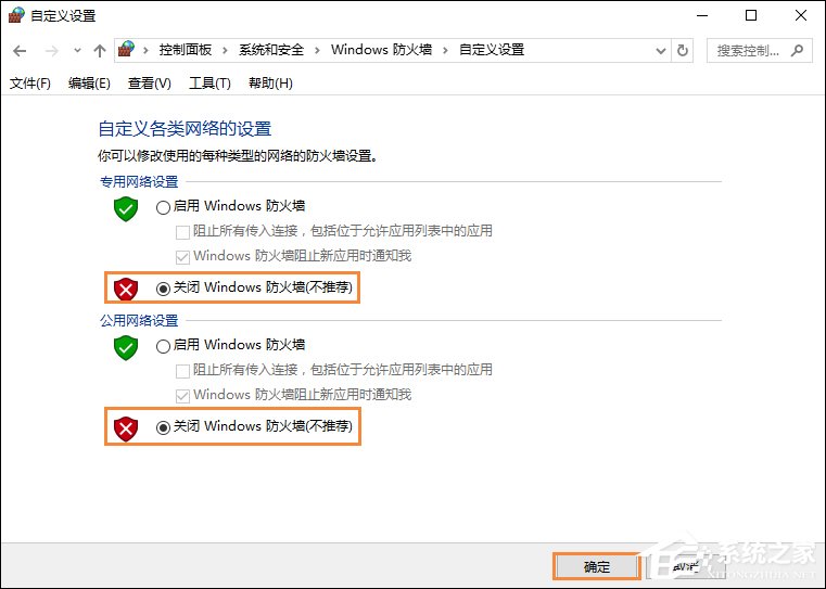 QQ總是掉線怎么回事？導(dǎo)致QQ經(jīng)常掉線的原因和處理方法