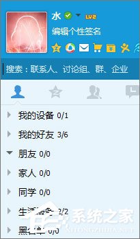 QQ黑名單的作用是什么？QQ黑名單和刪除好友的區別在哪？