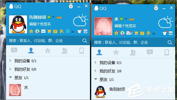 QQ黑名單的作用是什么？QQ黑名單和刪除好友的區別在哪？