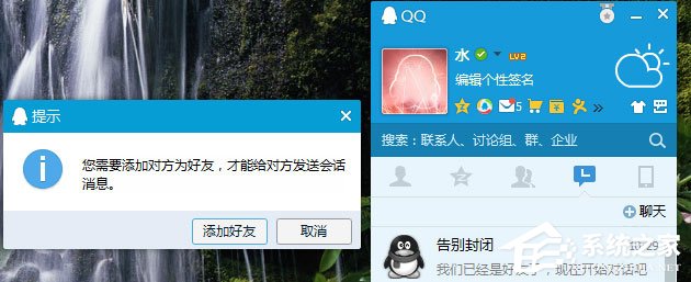 QQ黑名單的作用是什么？QQ黑名單和刪除好友的區別在哪？